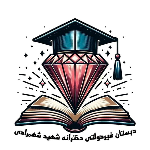 کیمیای سعادت شهید شهمرادی