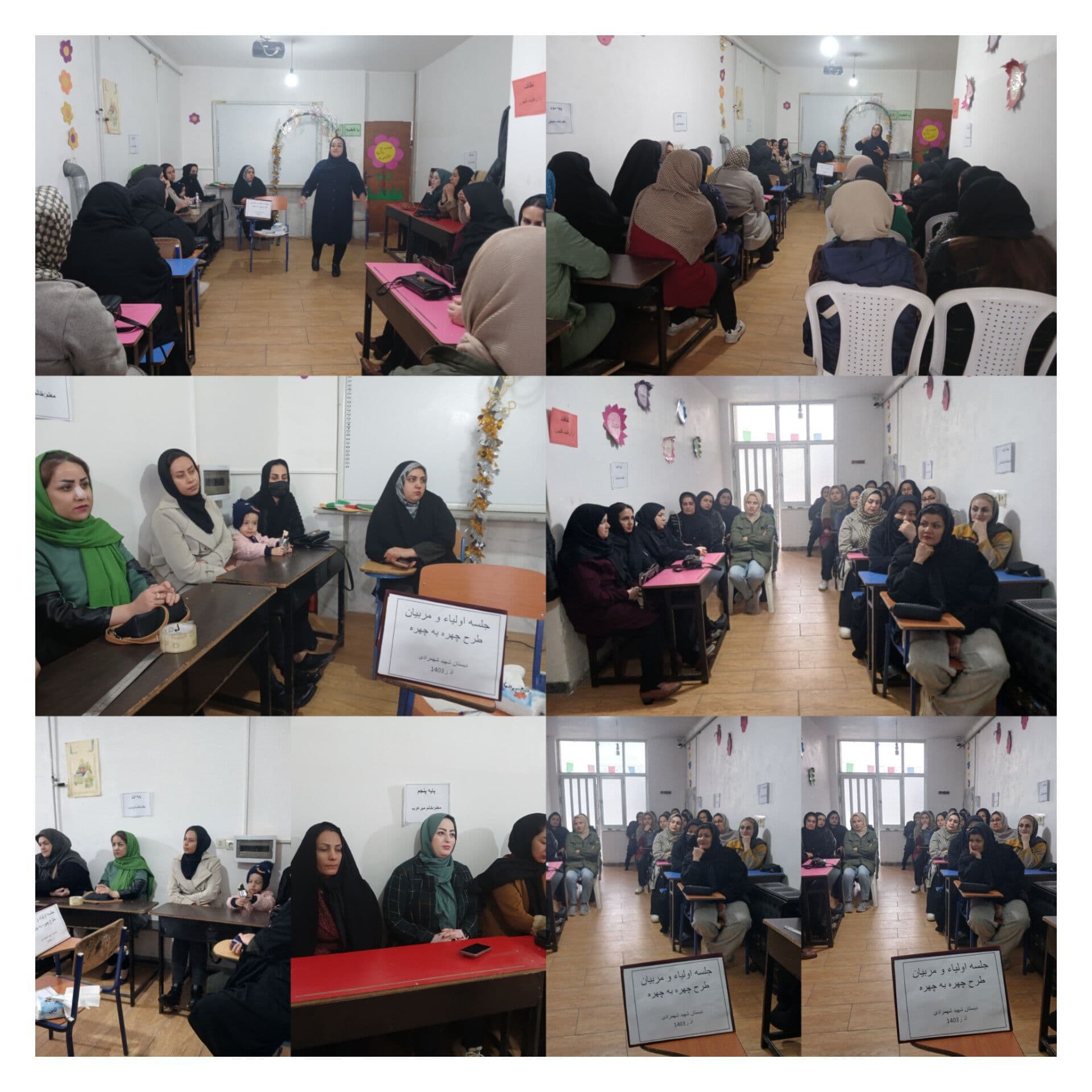 دبستان و پیش دبستانی غیر دولتی دخترانه کیمیای سعادت شهید شهمرادی